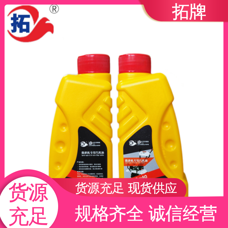 拓牌 有效延长机器使用寿命 车辆用油 含有高性能清净分散剂 