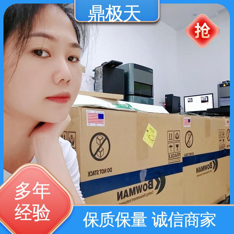 X-Ray荧光测厚仪 性能稳定 美国进口 库存齐全 鼎极天