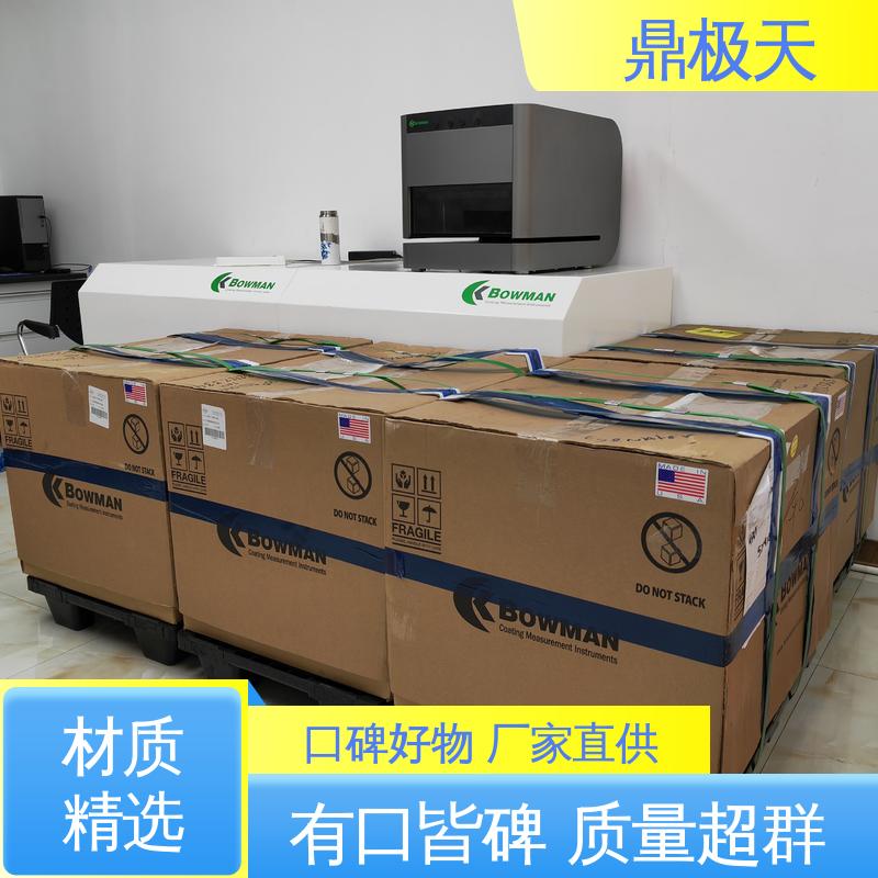 鼎极天 性能稳定 铜镍铬测厚仪 无关税 美国进口