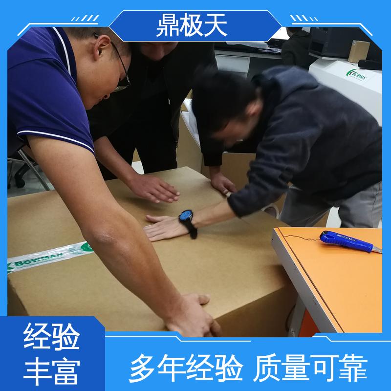 鼎极天 博曼镀层测厚仪 国外进口 免关税 品质保证