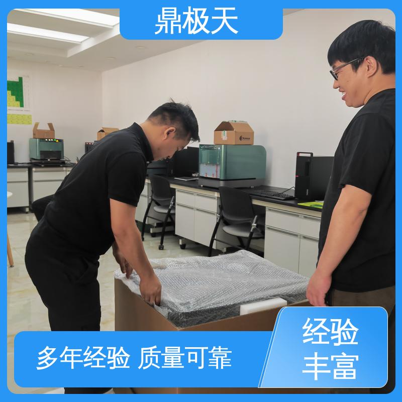 鼎极天 散热性好 X-Ray荧光测厚仪 BOWMAN 无关税