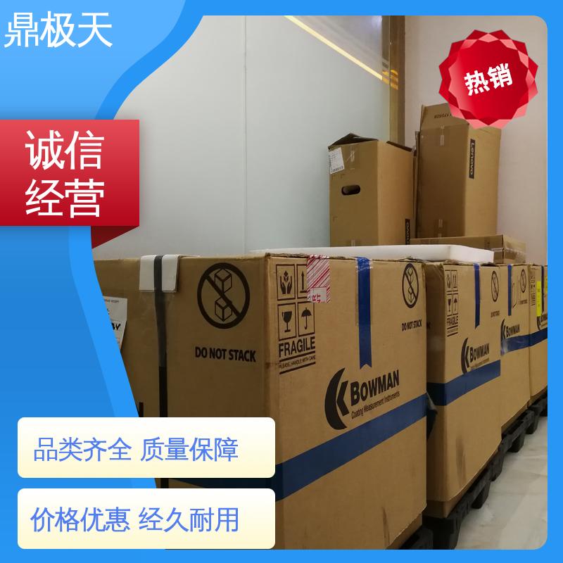 准确性 无关税 X-Ray荧光测厚仪 散热性好 鼎极天