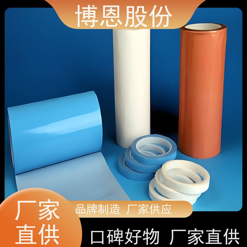 支持加工玻纤基材导热绝缘膜简化安装工艺厂家批发