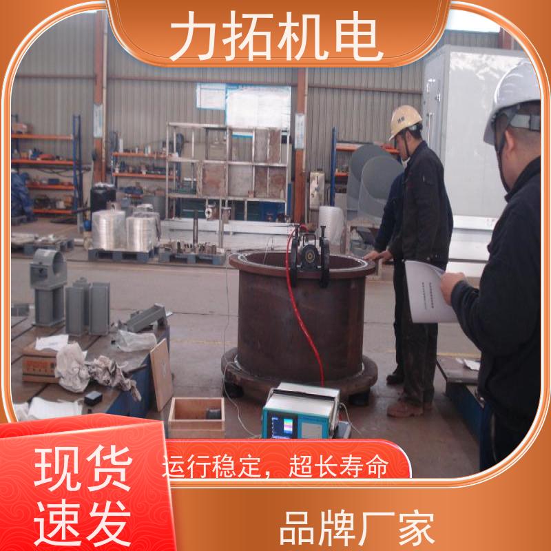 力拓机电 智能液晶 时效振动仪 提高机械精度 金属工件应力释放机