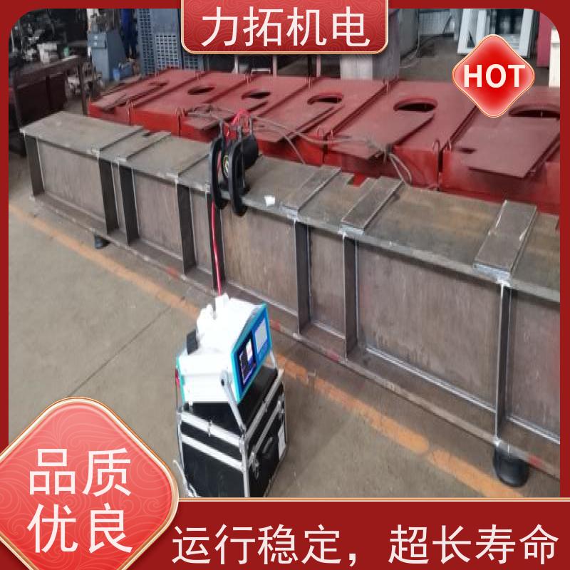 力拓 智能液晶 机床生产用振动时效仪 内应力消除设备
