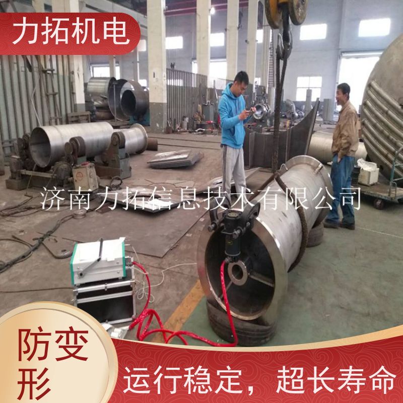 力拓机电 智能液晶 去应力时效仪 提高机械精度 焊接变形克星