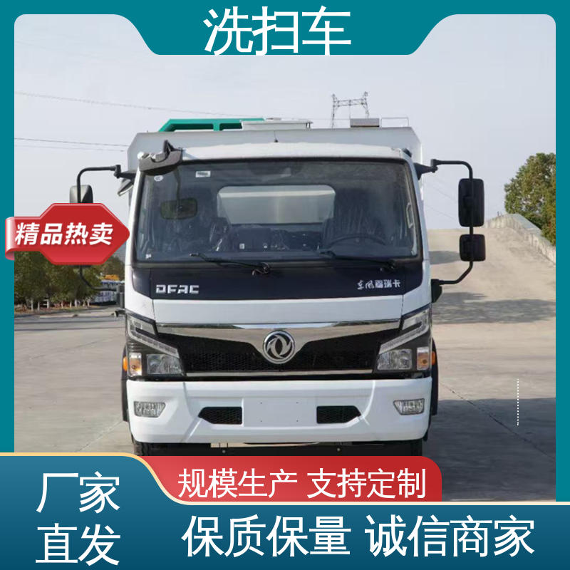 解放 国六 扫路车 厂家定做 生产快 高速公路清扫车