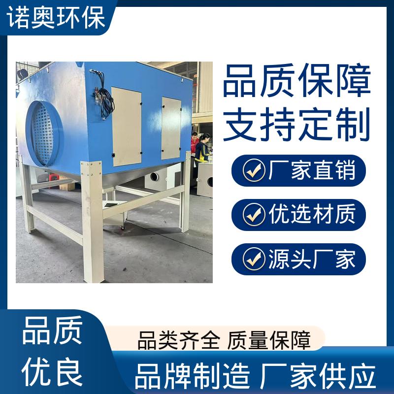 诺奥供应 维护方便 气旋式喷淋净化塔 ZA-QXT-Ⅱ型 金属粉尘处理