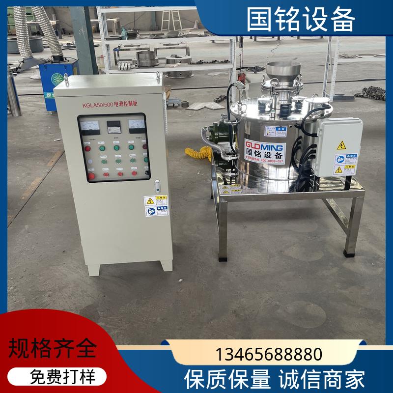 干式自卸电磁除铁器 氧化锆 做工细致 国铭设备