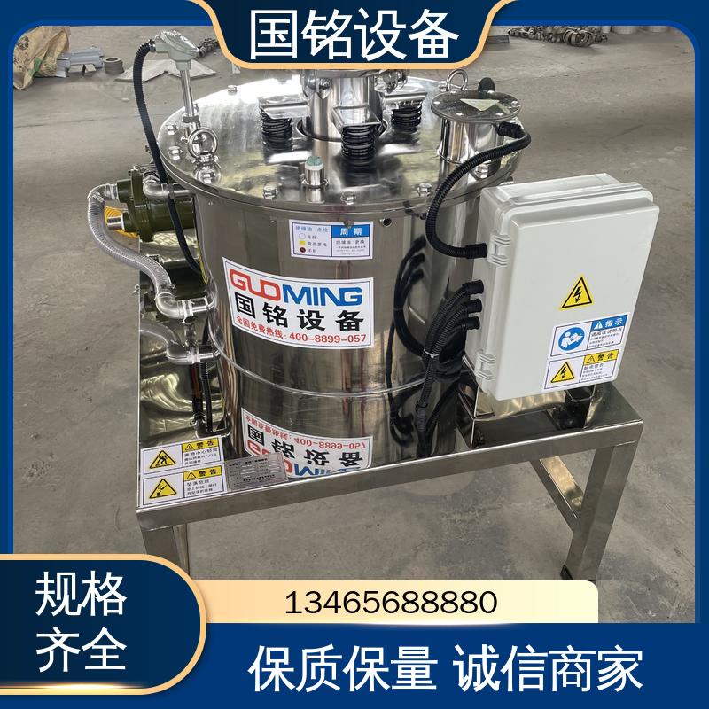 干粉粉体电磁除铁器 磷酸铁锂除磁 做工细致 国铭设备