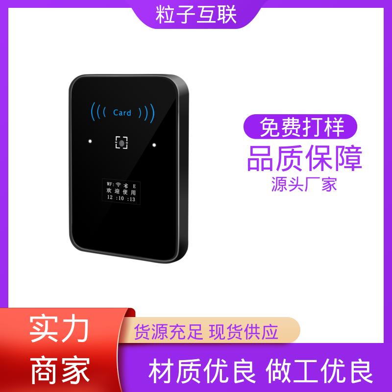 高性价比 公众号直连 支持多种协议对接 梯控二维码门禁 粒子互联