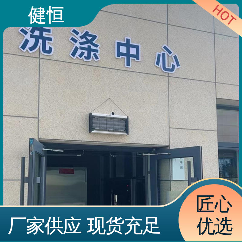 健恒 100公斤 隔离式全自动洗衣机 智能操控 一键控制 干洗店设备