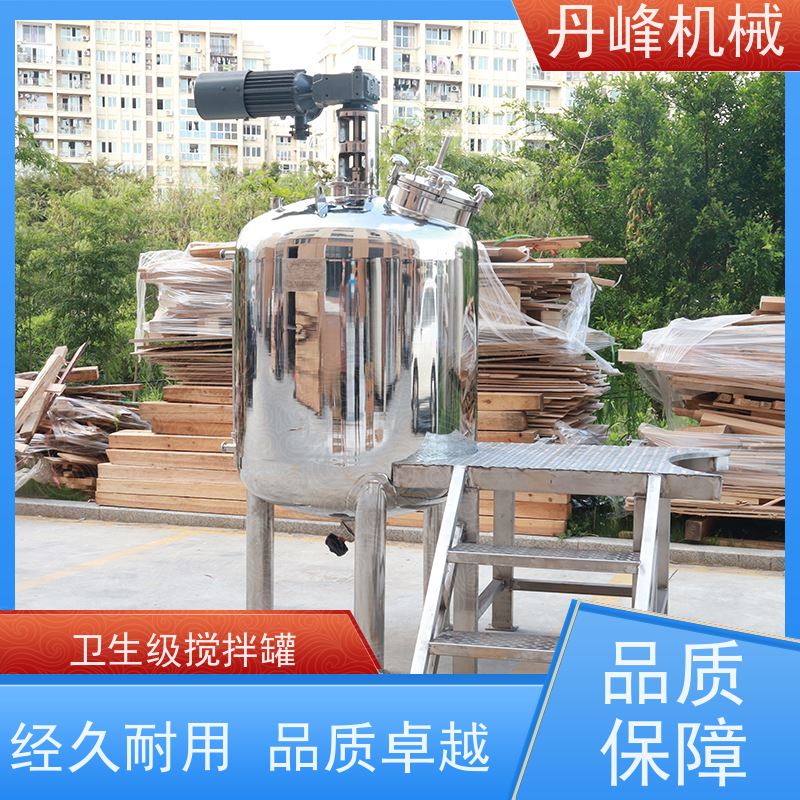 丹峰 非标定制不锈钢搅拌罐厂家20升反应罐工业用调配罐
