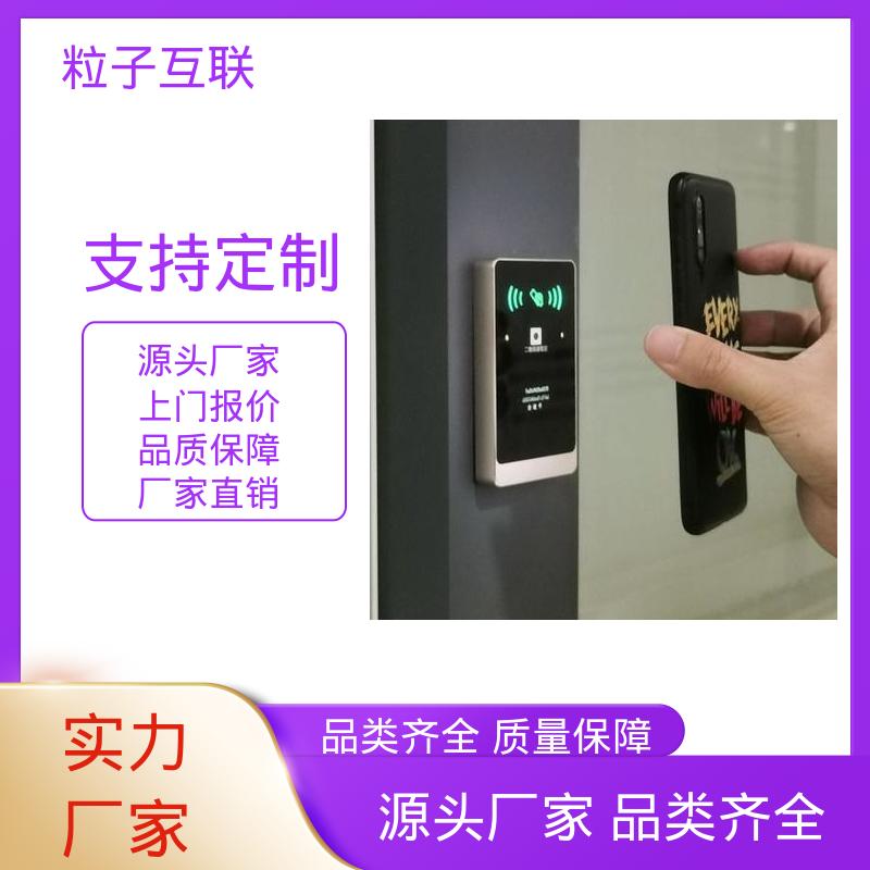 云平台直连 二维码门禁机 云 无需增加控制板 粒子