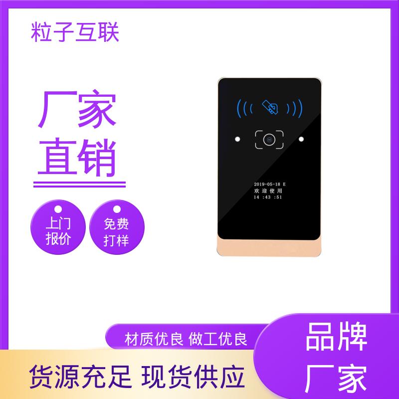 粒子 高度集成 扫二维码门禁闸机 云端直连 支持对接