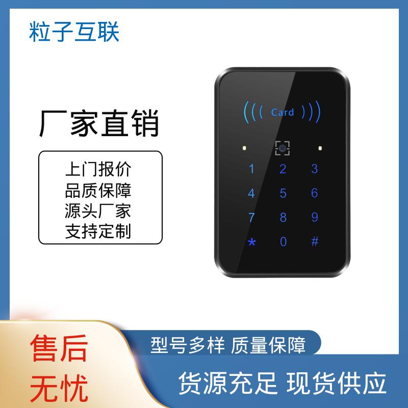 扫描二维码门禁 云平台直连 轻便款 无需增加控制板 粒子