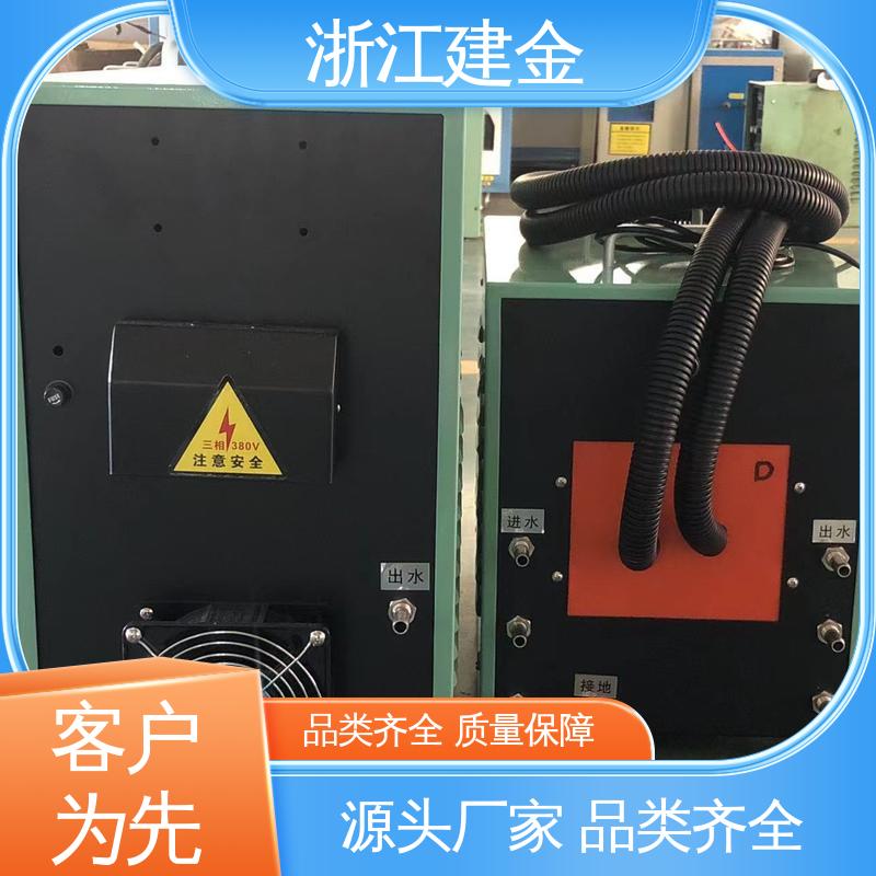 建金科技新型 中频感应加热炉 金属熔炼设备 稳定高效