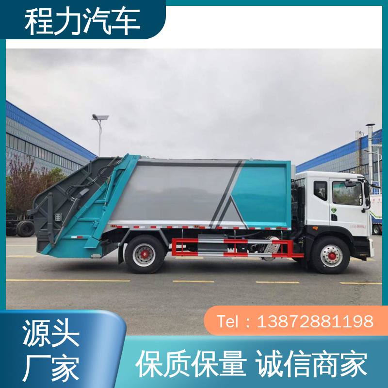 福田 15方 电动洗扫车 后置箱体防腐防锈 作业速度快 清扫干净