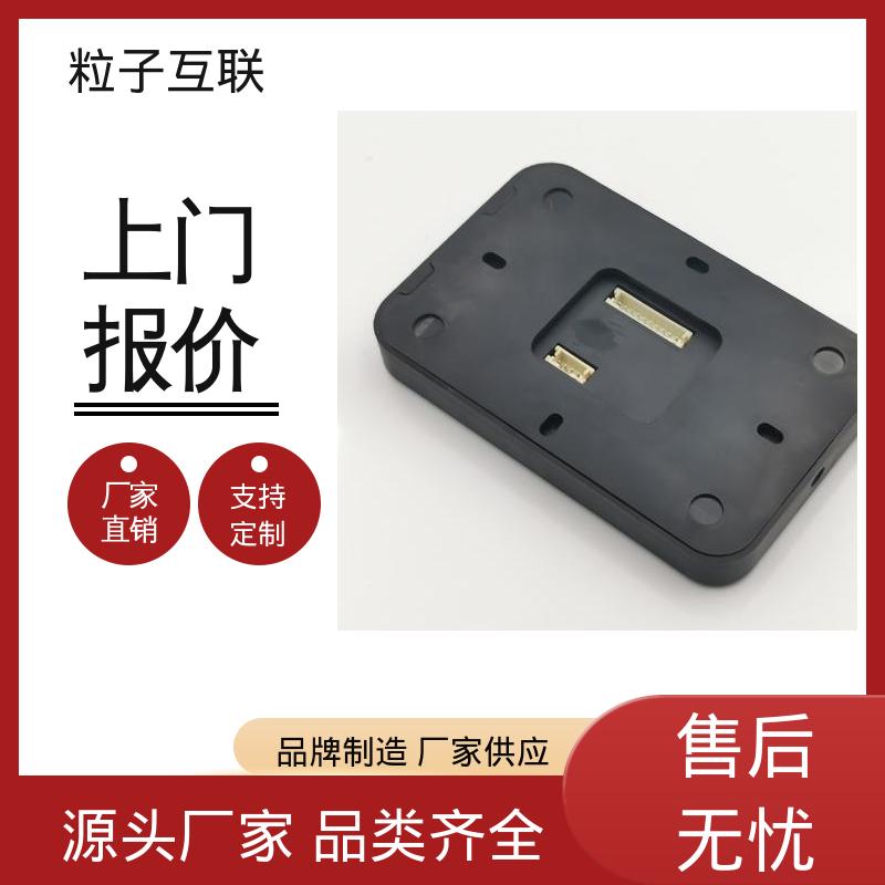 粒子互联 安装简单 云 云平台直连 IC卡二维码门禁一体机