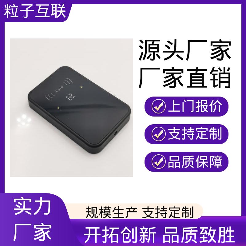 APP直连 高度集成 支持多种协议对接 动态二维码门禁读卡器 粒子