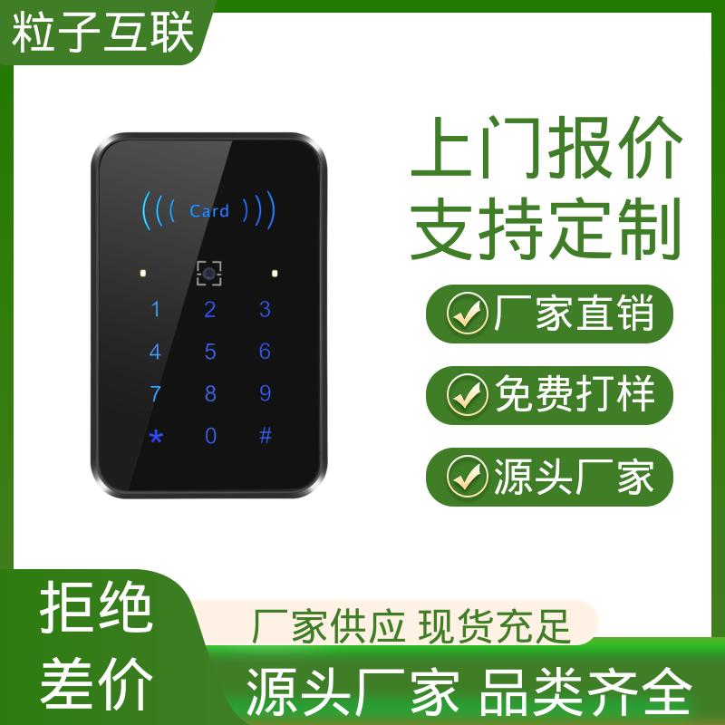 壁挂式二维码门禁 提供系统对接支持 轻便款 云平台直连 粒子