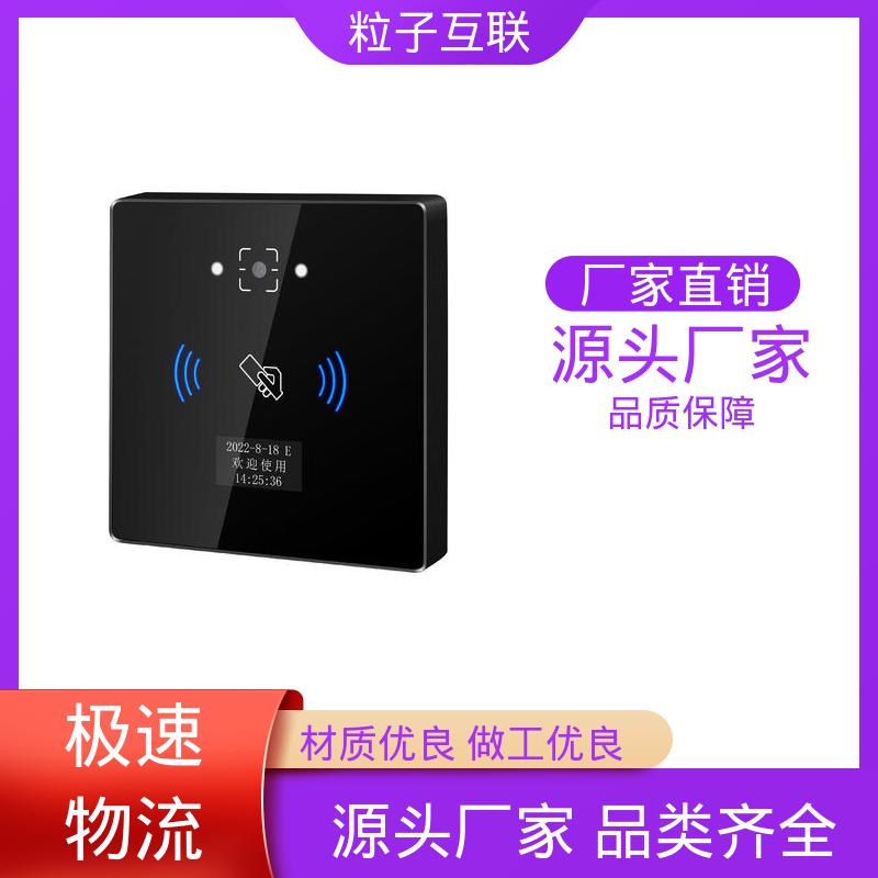 提供系统对接支持 轻松组网 扫描二维码门禁 云端直连 粒子互联