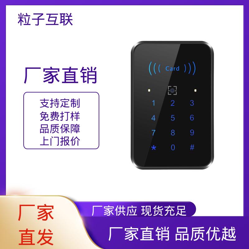 轻便款 二维码门禁读卡器 支持多种协议对接 小程序直连 粒子互联