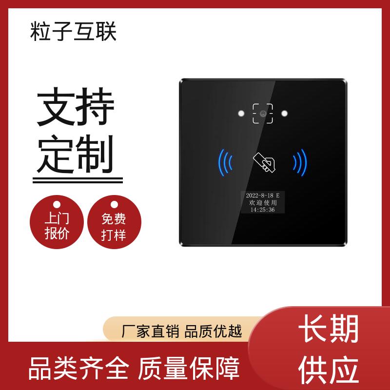 动态二维码门禁读卡器 无需增加控制板 公众号直连 粒子互联