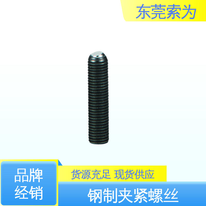 索为供应 NBK SCS-F-F 夹紧螺丝 平面头钢球型 正品保障