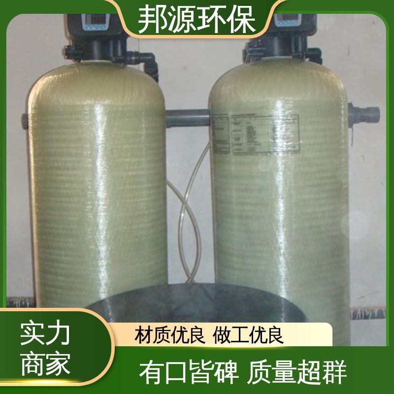 邦源环保 去离子装置 智能操控 玻璃钢材质 除盐水设备