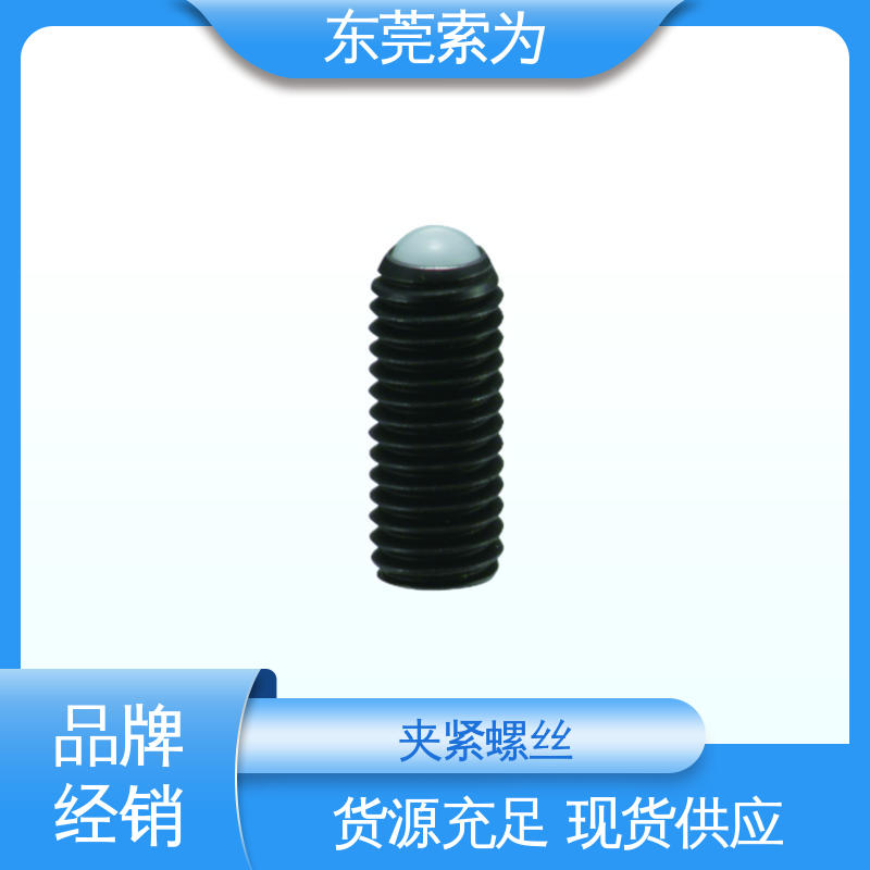 供应 NBK SCS-F 平面头钢球夹紧螺丝 四氧化三铁保护膜 性能可靠