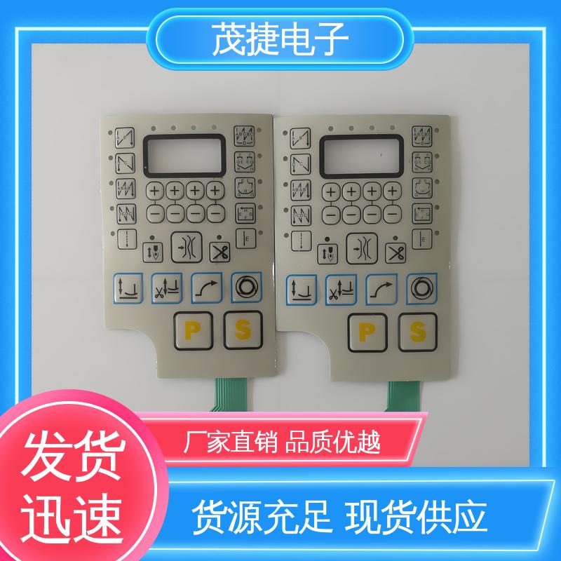 茂捷电子 薄膜铜头 PC面板 丝印触摸按键防水 非标定制