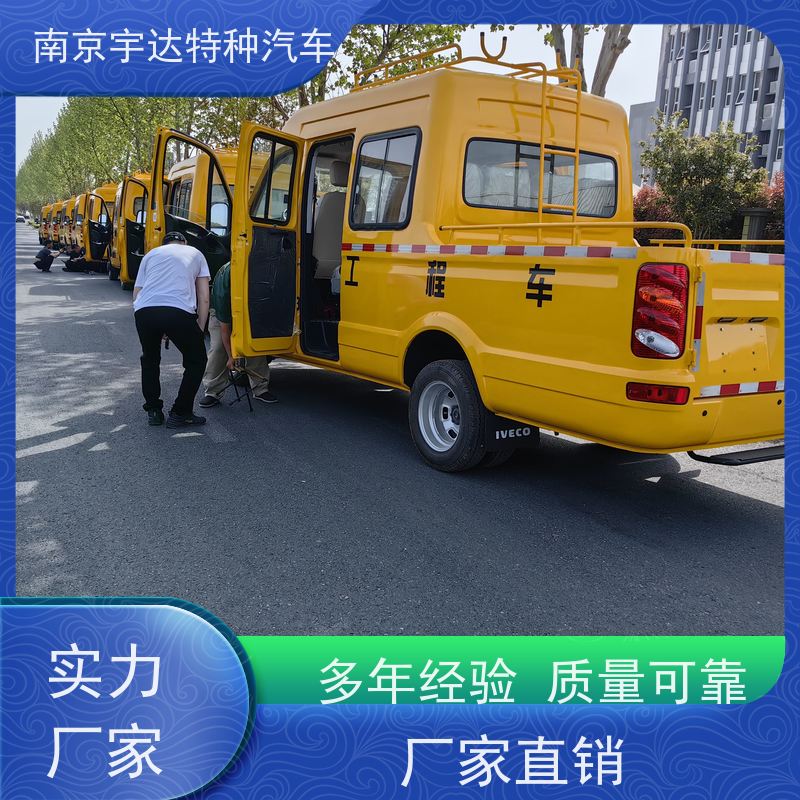 依维柯牌 国六柴油 液压泵不漏电 燃气管道抢修车