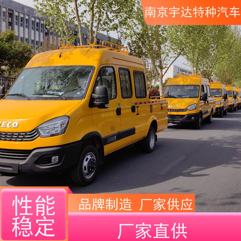 依维柯牌 型号NJ5045XGCFC5E 电力抢修车 道路抢险救援车