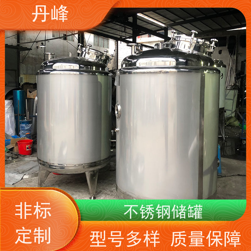 丹峰 非标定制 卫生级 植物油 贮存罐 316L 储料罐