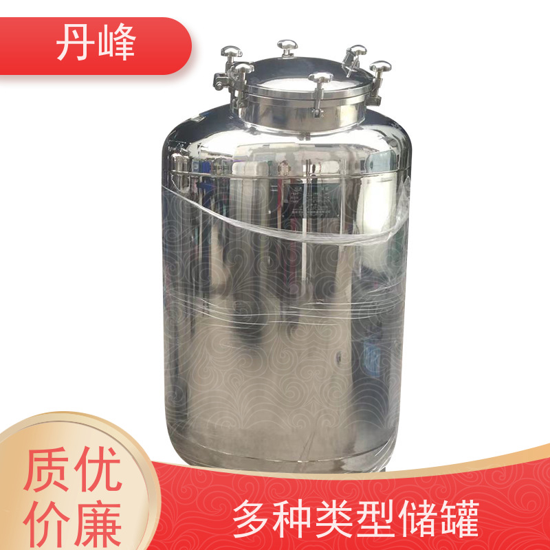 丹峰 非标定制 卫生级 加热 药化罐 植物油 储料罐