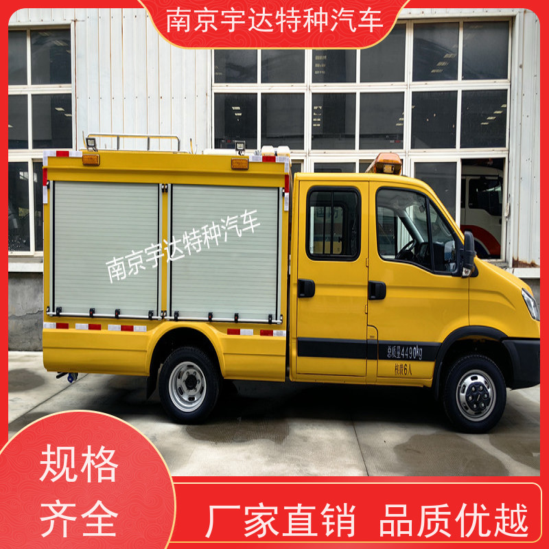 依维柯救险车 燃气钱罐救援车 中小型抗洪排涝车 带卷帘门