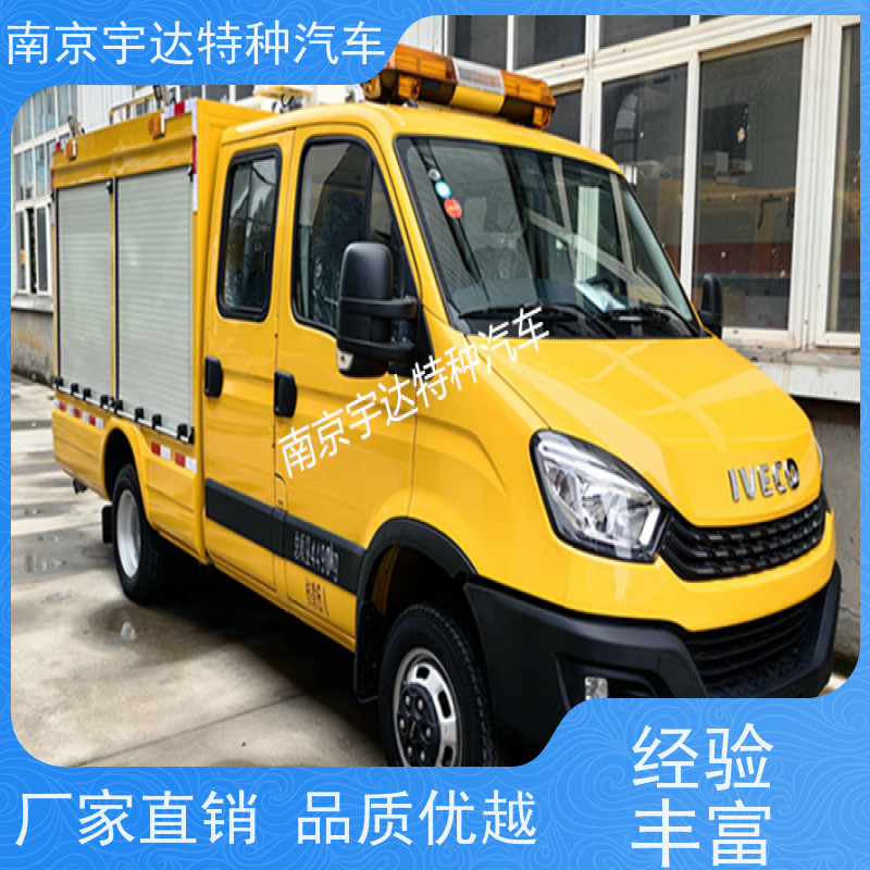 依维柯工程抢险车 电力救险车 可配发电机 煤矿中小型抗洪排涝车