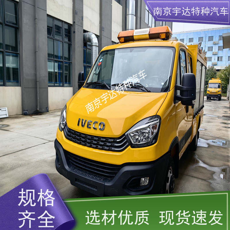 依维柯救险车 国六排放 可配发电机 排洪抢险 夜间照明车