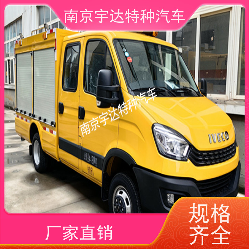 依维柯救险车 燃气抢险车 电力工程救援车 应急发电车 3.0排量