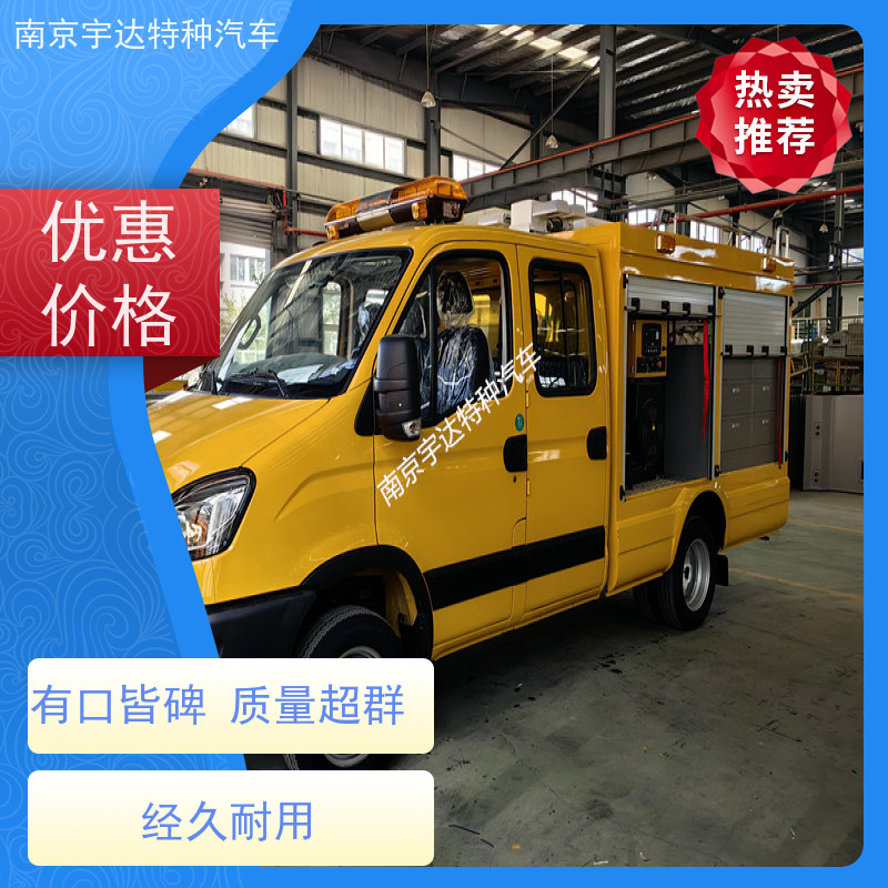 依维柯救险车 国六排放 带卷帘门 应急发电车 矿山救援车