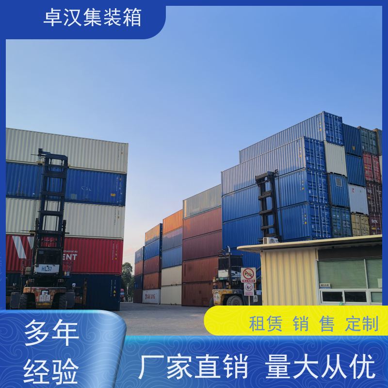 连云港冷冻货柜出租 集装箱租赁服务站 现货规格齐全