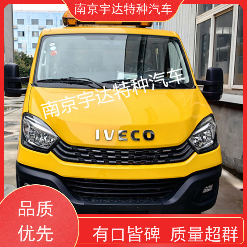 依维柯救险车 带卷帘门 国六排放 矿山救援车 包上牌