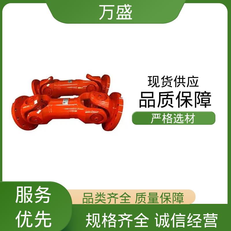 中间轴型联轴节 转动灵活支持定制 BH型十字传动轴 万盛