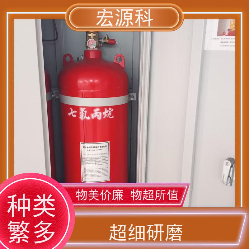 宏源科 柜式七氟丙烷气体灭火系统 快速交货 适用多场所
