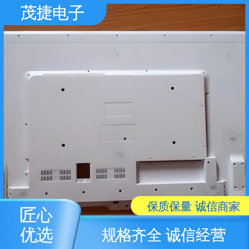 美容机箱 abs厚片吸塑 仪器仪表模块外壳 电池电路板保护盒 茂捷供应
