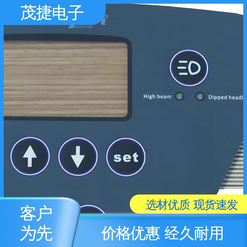 茂捷供应 丝印磨砂 四脚贴片开关 家电触摸屏 LED灯用