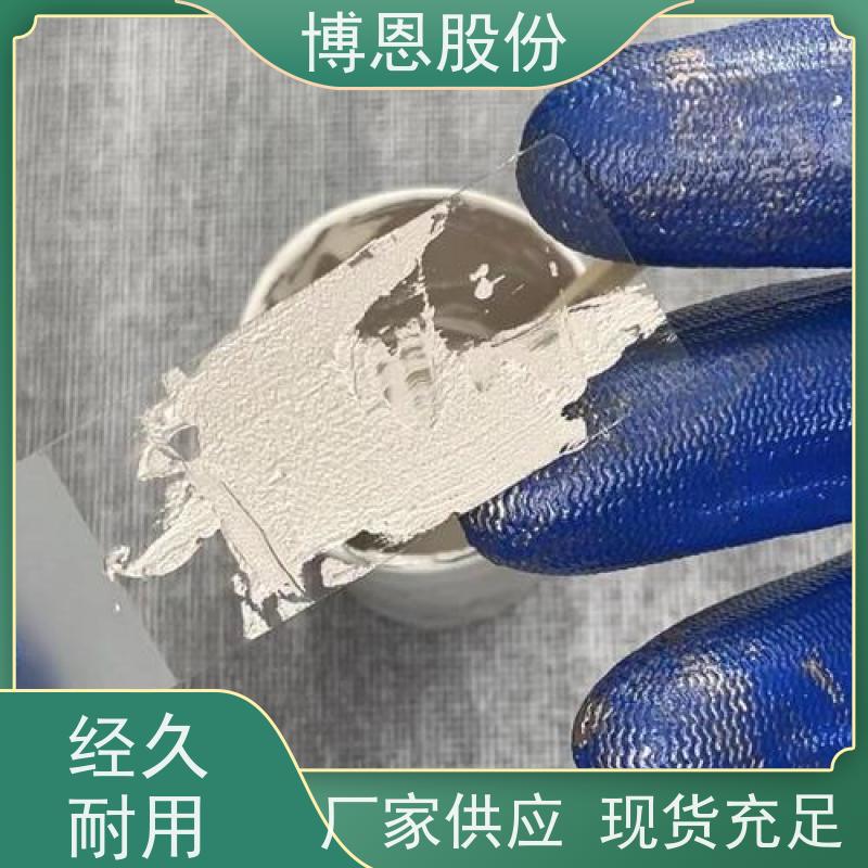 高温环氧树脂导电胶半导体封装材料供应批发