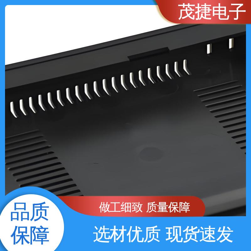 茂捷电子 密封防水接线盒 塑胶塑料公模外壳 稳定性好 车库门遥控器