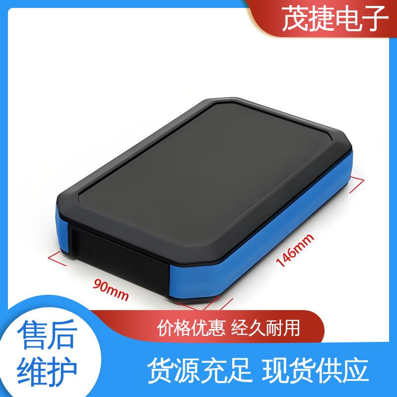 异形件开模 密封防水接线盒 充电桩外壳 车库门遥控器 茂捷供应